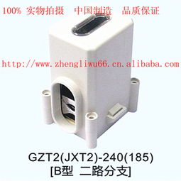 電纜連接器產品列表 007商務站 全球網上貿易平臺 第31頁